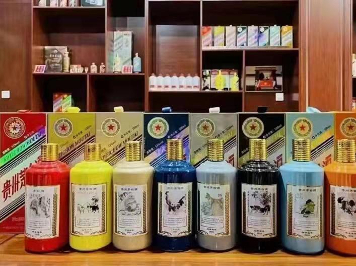 伊通生肖酒回收